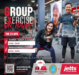 Embracing a new chapter of wellness and growth, Suan Dusit University and Jetts Fitness join forces to empower students through a shared commitment to health, fitness, and personal development.