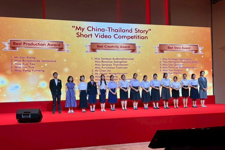 Suan Dusit University Students Win 3 Awards in Short Video Contest Celebrating 50 Years of China–Thailand Diplomatic Relations
