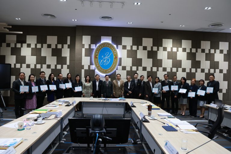 Suan Dusit University Holds Executive Board Meeting No. 6(10)/2025
