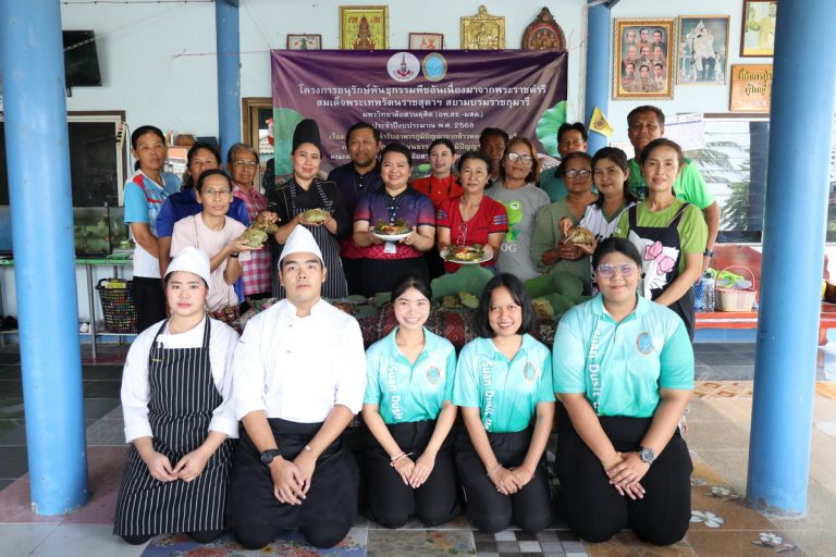 Suan Dusit University Organizes Activity on the Development of Local Wisdom Recipes from Suphanburi Jasmine Rice to Preserve Cultural Heritage and Indigenous Knowledge