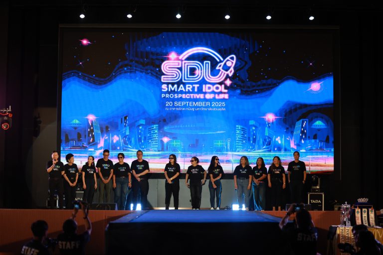 Suan Dusit University Hosts SDU Smart Idol 2025: Prospective of Life – Learning Beyond the Classroom