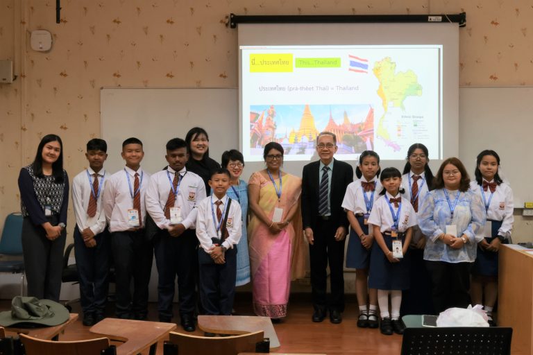 Language and Cultural Exchange Programme 2025 at Suan Dusit University