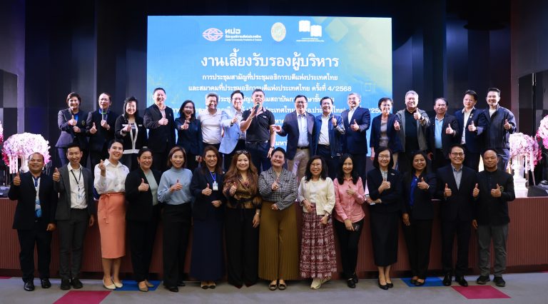 Suan Dusit University Hosts Gala Dinner for University Executives Attending Nationaland Regional Conferences