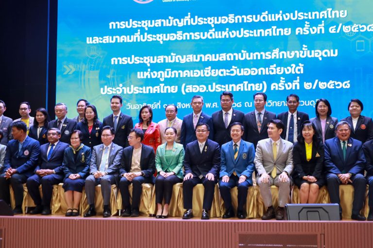 Suan Dusit University Welcomes MHESI Minister and Higher Education Leaders as Host of CUA and ASAIHL General Assemblies