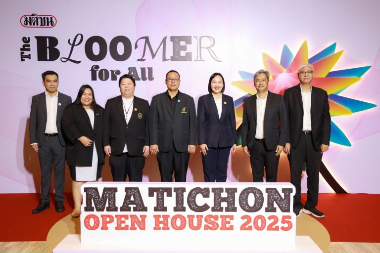 Suan Dusit University joins the “Matichon Open House 2025” under the theme “The Bloomer for All.”