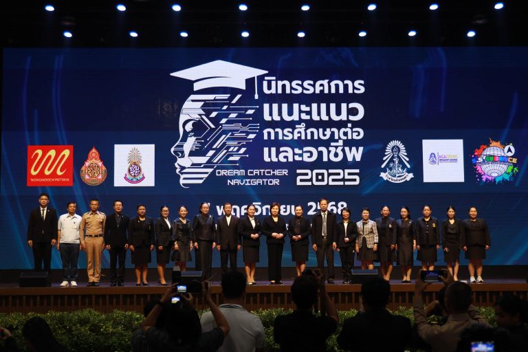 Suan Dusit University joins the “Dream Catcher Navigator Y2” Education and Career Guidance Exhibition 2025 at Sing Samut School