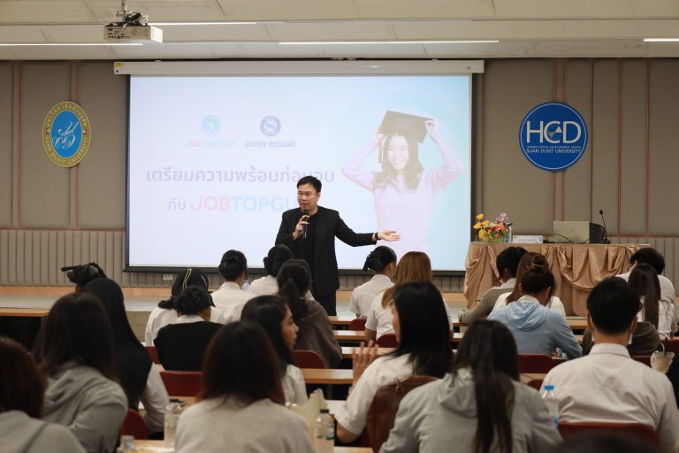 HUSO Holds “Academic and Career Advancement” Orientation for Students Prior to Internship Placement