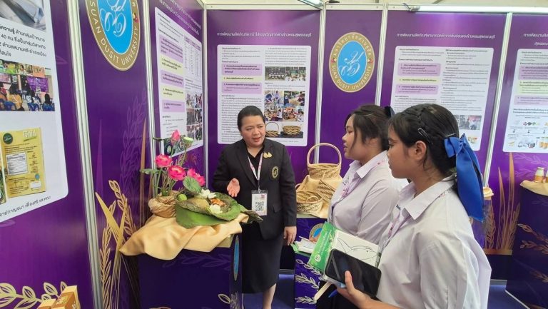 Suan Dusit University’s RSPG Coordination Center Participates in the 12th Academic Conference and Exhibition on “Thai Resources: Revisiting Our Heritage”