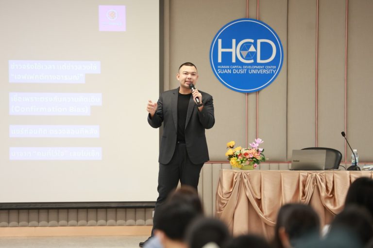 The Language Literacy and Communication Program hosts the “Power of Thai Language” project to enhance students’ Thai communication skills, featuring a lecture by Mr. Naruepol Ardharn on “The Fake News War: Fact-Checkers vs. Misinformation Spreaders.”