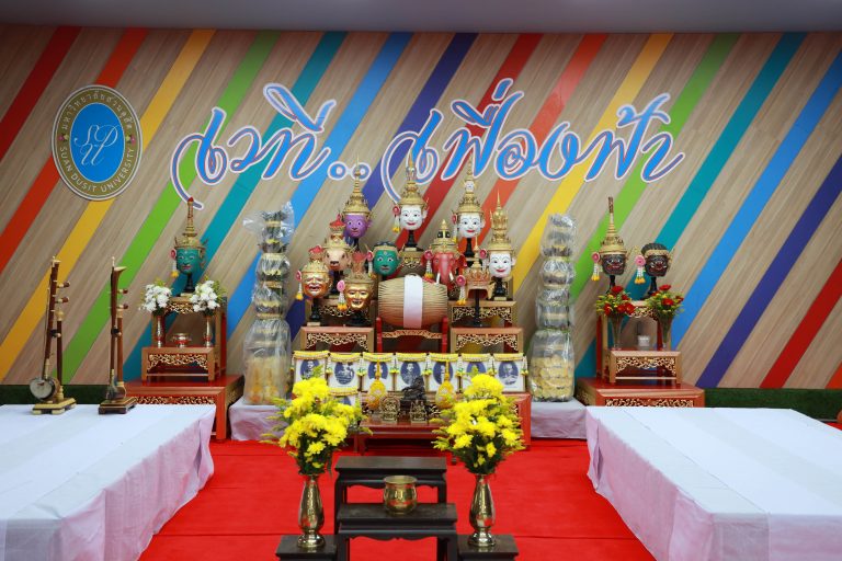 The Faculty of Humanities and Social Sciences’ Music Program for External Students hosts the annual Wai Kru Ceremony for Music, Dance, and Various Arts (2025)