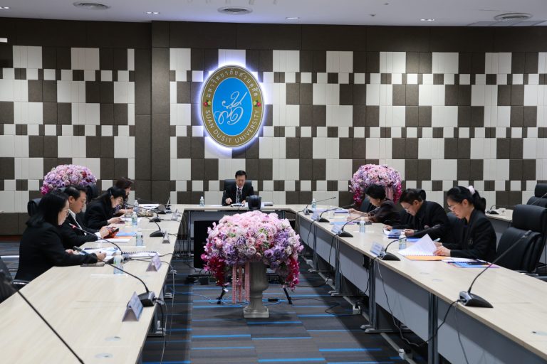 The Office of the University Hosts the 17th (21)/2025 Meeting of Suan Dusit University Vice Presidents