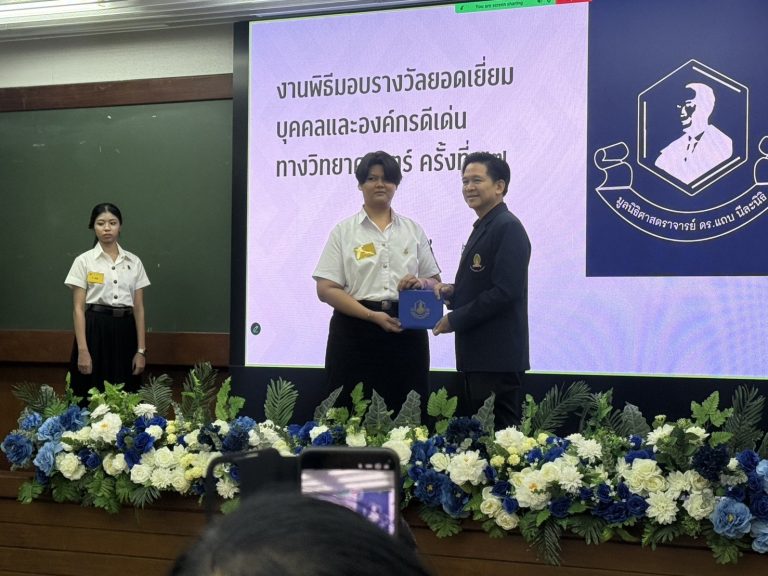 Suan Dusit University Sophomore Receives National Excellence Award in Science