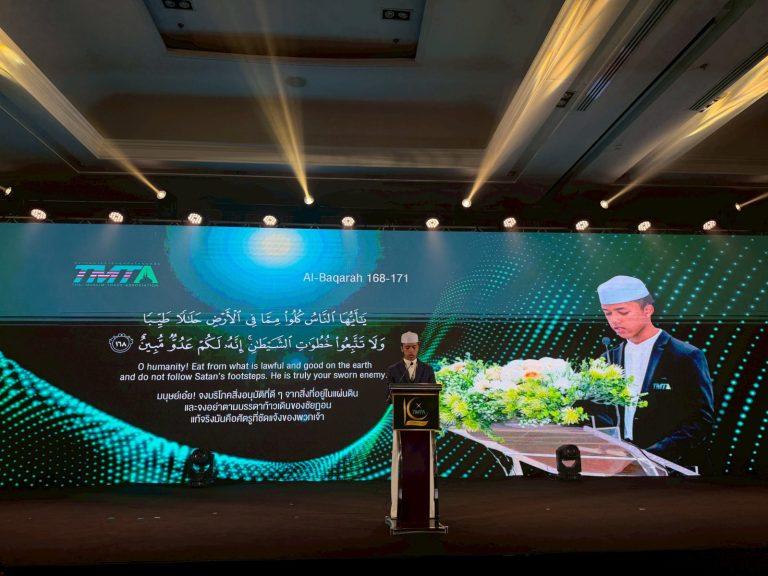 Suan Dusit University, Suphan Buri Campus, joins the 10th Anniversary Celebration of the Thai Muslim Trade Association (TMTA) under the theme “10 Years of TMTA | Building Thai Halal and Reaching Far Horizons Together.”