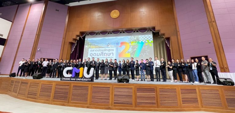 Suan Dusit University, Lampang Education Center, together with the Public Relations Division, joins the 27th Higher Education Program Fair at Chiang Mai University Auditorium
