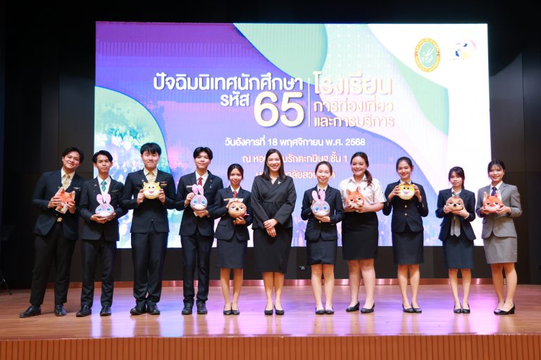 The School of Tourism and Hospitality hosts the Orientation-to-Graduation Program for the Class of 2022