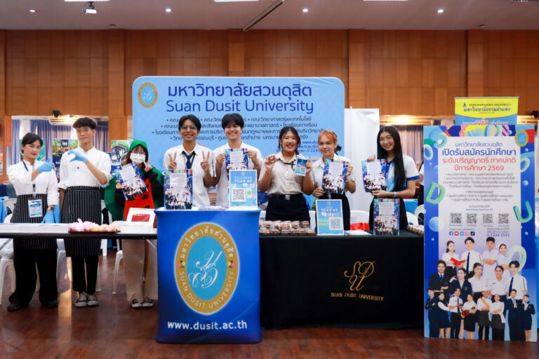 Suan Dusit University Showcases Academic Programs and Career Paths at Nawaminthrachinuthit Triam Udom Suksa Nomklao School’s Education and Career Fair