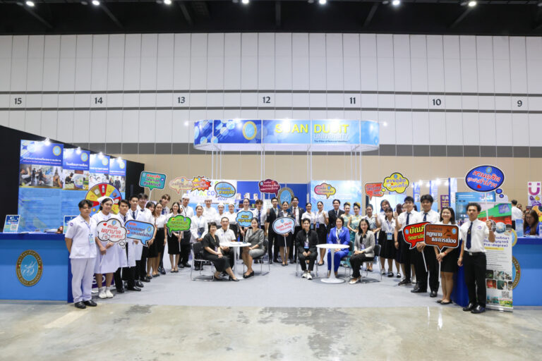 Suan Dusit University Participates in “One Stop Open House 2026” Education Fair – Day 2