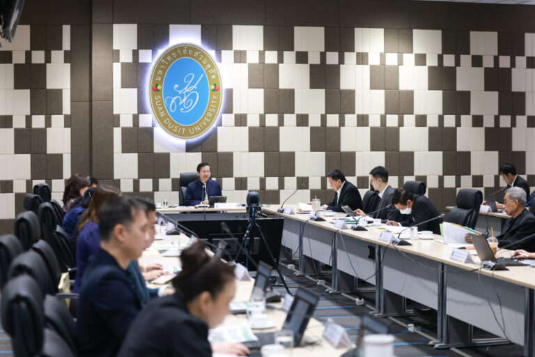 Executive Board Meeting of Suan Dusit University No. 2(15)/2026