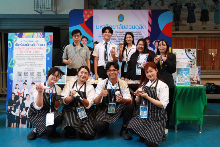 Suan Dusit University participated in an educational guidance exhibition for Grade 12 students at Matthayom Wat That Thong School.