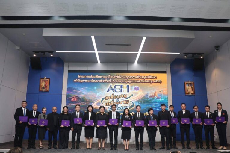 The Office of Community Innovation, Suan Dusit University, participated in the Memorandum of Understanding (MOU) Signing Ceremony after being selected to implement the project on the Development of a Learning Center for Safe Agriculture and Well-being through Bioproducts from Local Resources under the ESG Living Lab concept in Dong Khilek Subdistrict, Mueang District, Prachinburi Province. The project is part of the Areas Engagement Mobility (AEM) initiative for the Fiscal Year 2026, under the Office of the Permanent Secretary, Ministry of Higher Education, Science, Research and Innovation.