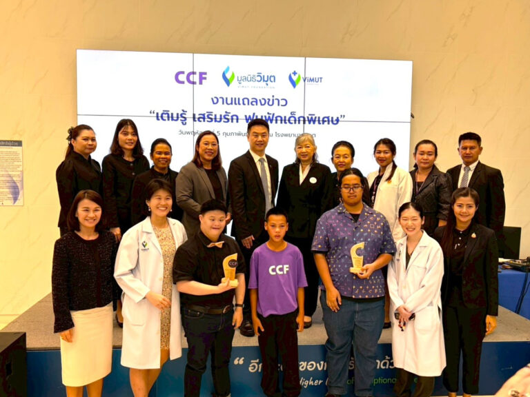 Suan Dusit University Collaborates with C.C.F. Foundation to Drive the “เติมรู้ เสริมรัก ฟูมฟัก เด็กพิเศษ” Project Toward an Inclusive Society