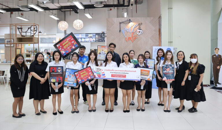 School of Law and Politics, Suan Dusit University, Organizes Election and Referendum Campaign under “Your Vote, Your Future” Project