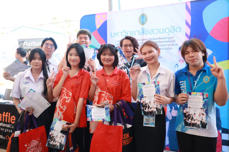 Suan Dusit University Participates in OPEN HOUSE 2025 Guidance Exhibition at Ayutthayanusorn School