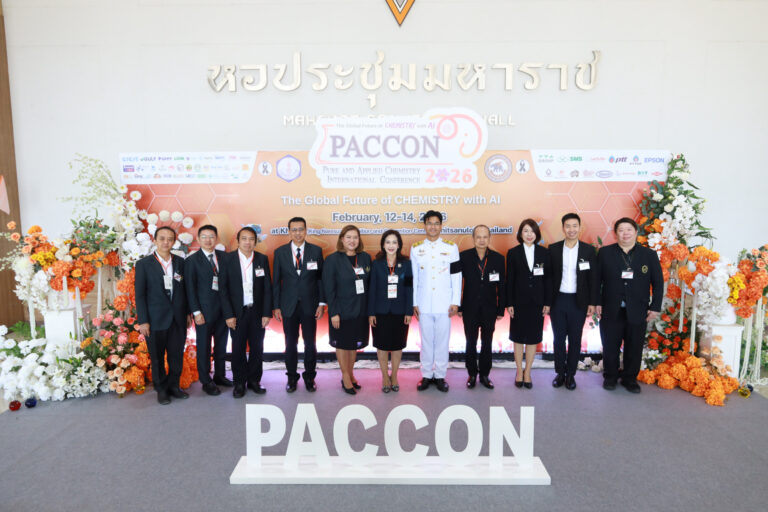 Suan Dusit University participated in the Pure and Applied Chemistry International Conference 2026 (PACCON 2026) under the theme “The Global Future and Chemistry with AI.” The conference was organized by the Chemical Society of Thailand under the patronage of Her Royal Highness Princess Chulabhorn Krom Phra Srisavangavadhana. 