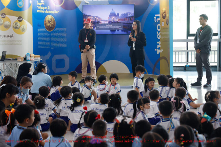 La-or Uthit Demonstration School, Suphan Buri, Organizes “La-or Safety” Project for School Safety Awareness