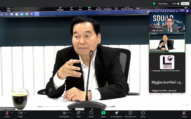 Suan Dusit University Holds Meeting on Development Guidelines and Performance Monitoring of SDU SMART Cohorts 1 and 2