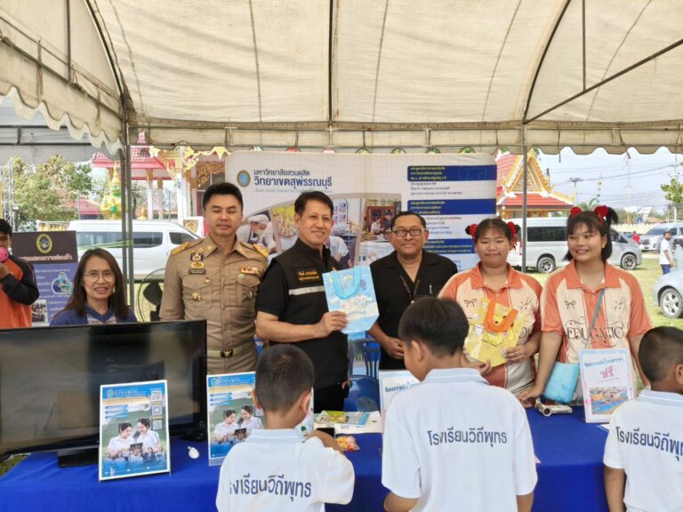 Suphanburi Campus Participates in Mobile Public Service Project to Engage with Local Community