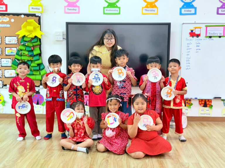Demonstration School of La-or Utis, Nakhon Nayok, organized the Chinese New Year celebration “Happy Chinese New Year 2026.”