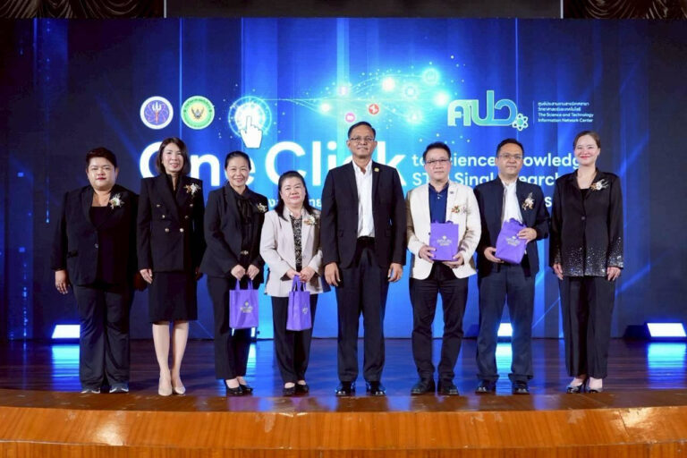 Suan Dusit University Participates in Academic Seminar “STKS New ERA: One Click to Science Knowledge – AI & Open Science”