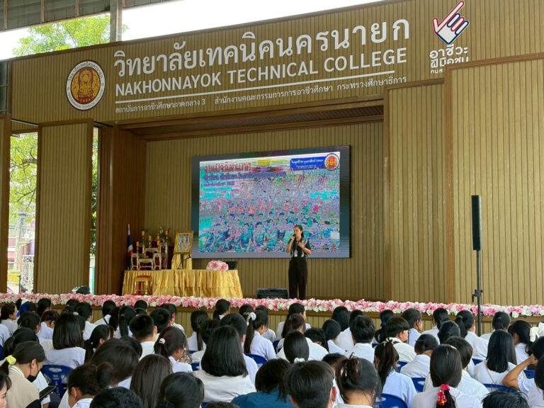 Suan Dusit University, Nakhon Nayok Education Center, participated in an exhibition booth and delivered an education and career guidance session at Nakhon Nayok Technical College.