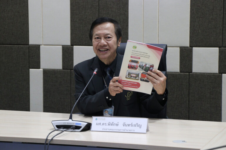 The Confucius Institute at Suan Dusit University, Suphanburi, held the 2nd/2026 Executive Committee Meeting.