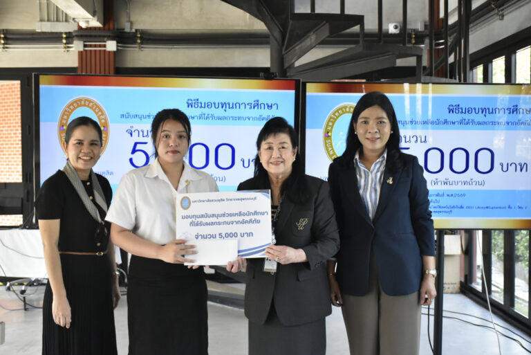 Suan Dusit University, Suphanburi Campus, awarded a scholarship to support a student affected by a fire incident.