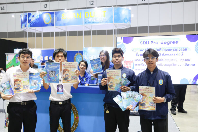 Suan Dusit University Participated in “One Stop Open House 2026” (Day 2)