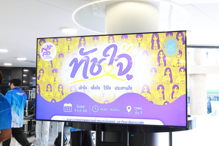 First-Year Students Join “MKT & PB Clinic Touching Hearts” Activity
