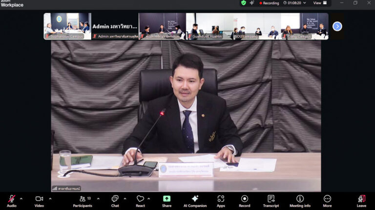Suan Dusit University, Suphan Buri Campus Participates in Meeting to Prepare Fiscal Year 2028 Capital Expenditure Budget Proposal