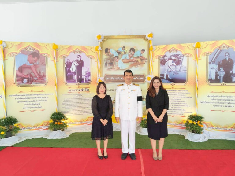 Trang Education Center Staff Attend National Skill Standards Day Event
