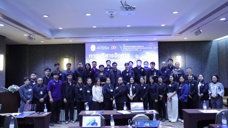 Suan Dusit University and TDGA Hold IT Service Management Training