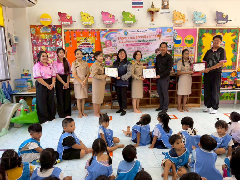 Nakhon Nayok Education Center Holds Storytelling Activity for Early Childhood Learning