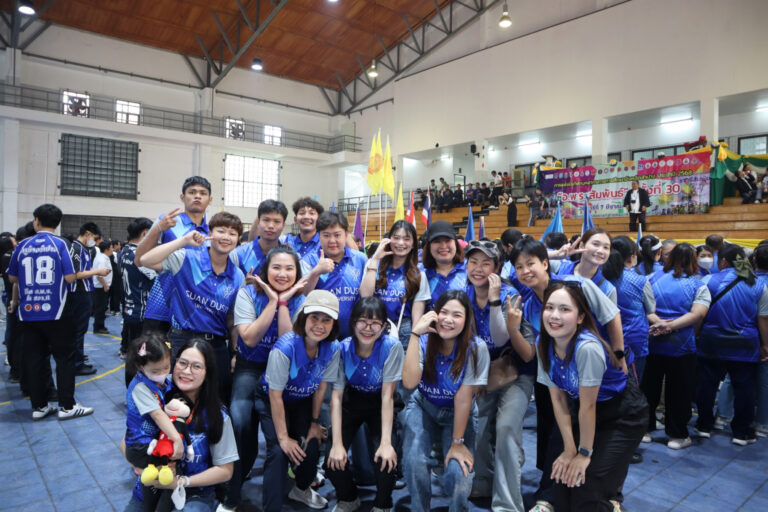 Suan Dusit University, Lampang Education Center Participates in the 30th Lampang Educational Personnel Sports Event 2026