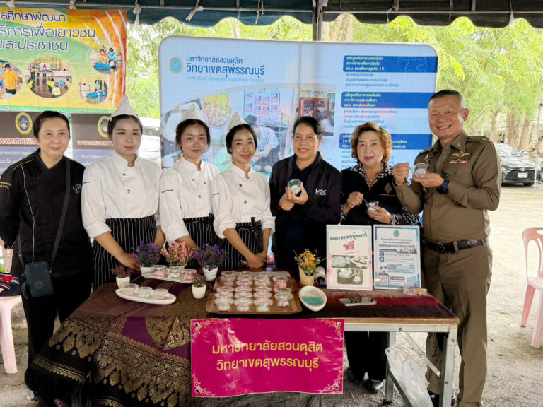 Suphan Buri Campus Joins Mobile Public Service Project in Suphan Buri