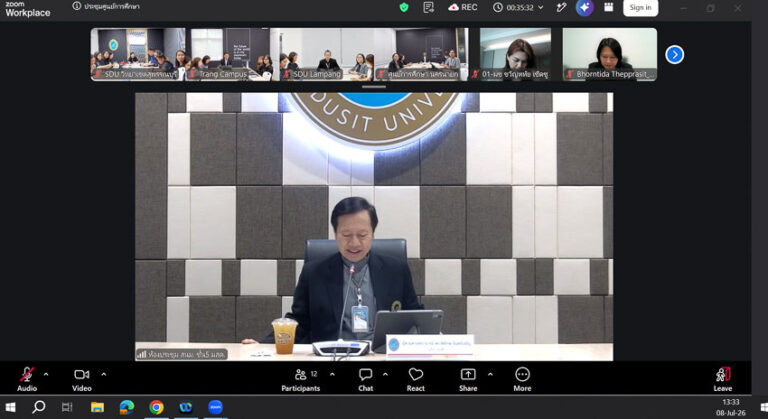 Suan Dusit University, Suphan Buri Campus, Joins Education Center Meeting No. 2(10)/2026
