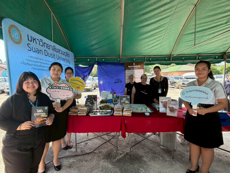 SDU Joins Mobile Agriculture Clinic in Trang