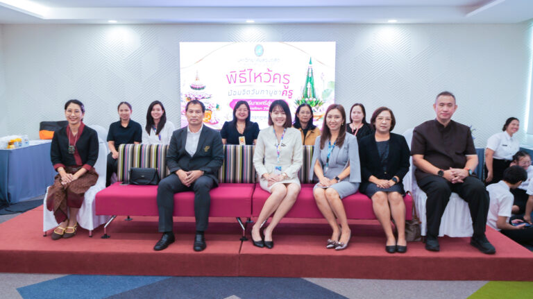 Suan Dusit University’s Nakhon Nayok Education Center Holds Wai Khru Ceremony and Blessing Thread Ritual for Academic Year 2026