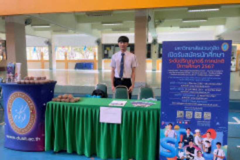 LINE_ALBUM_แนะแนวการศึกษา-โรงเรียนมัธยมวัดธาตุท_๒๔๐๒๐๓_1