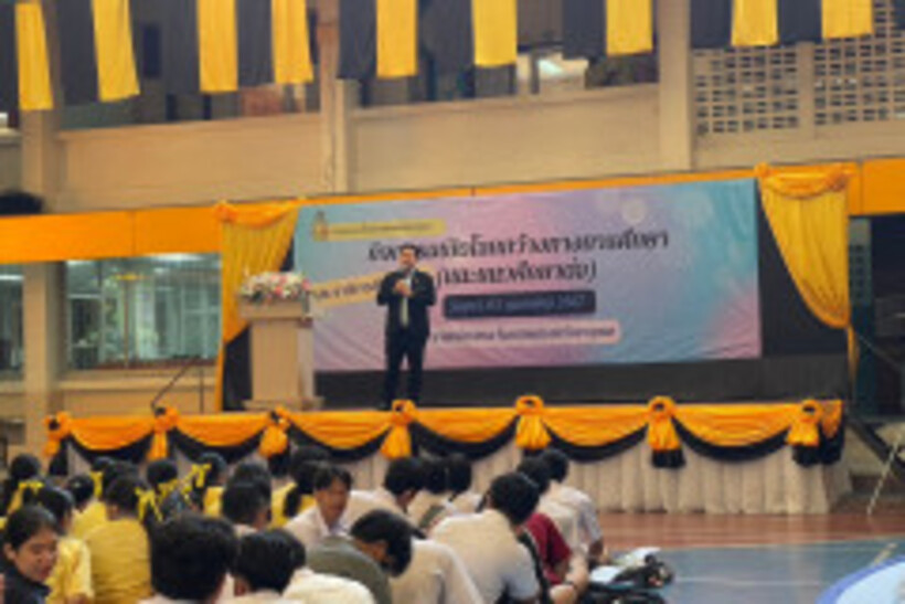 LINE_ALBUM_แนะแนวการศึกษา-โรงเรียนมัธยมวัดธาตุท_๒๔๐๒๐๓_16