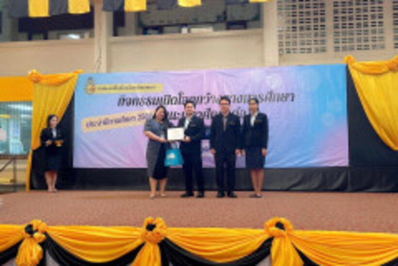 LINE_ALBUM_แนะแนวการศึกษา-โรงเรียนมัธยมวัดธาตุท_๒๔๐๒๐๓_20